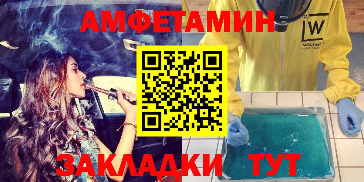 АМФ Premium Оренбург