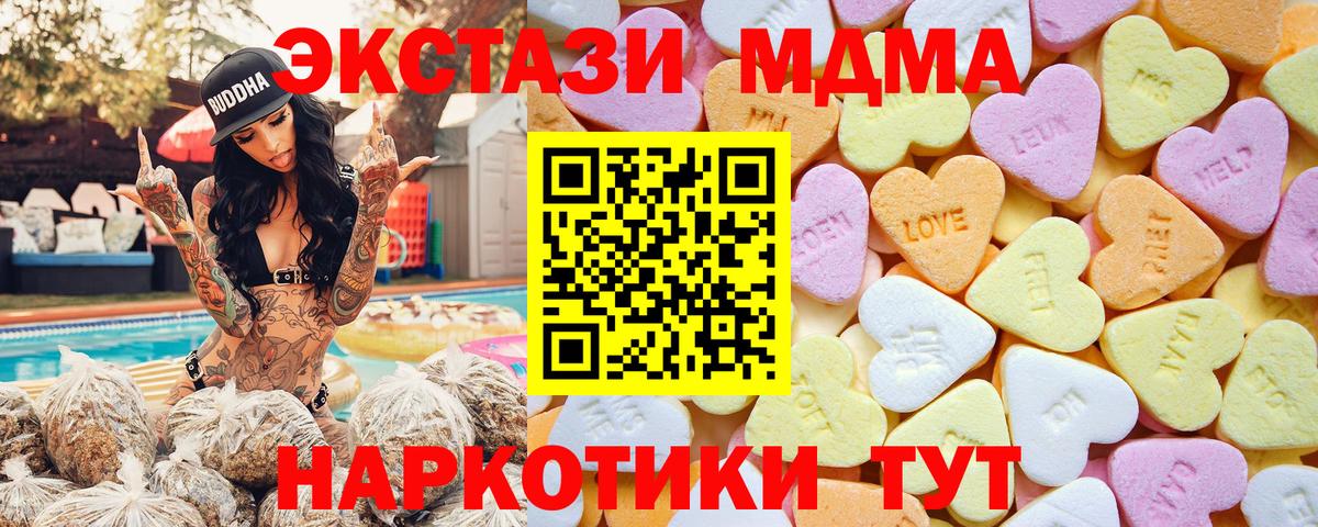 Экстази Punisher Оренбург