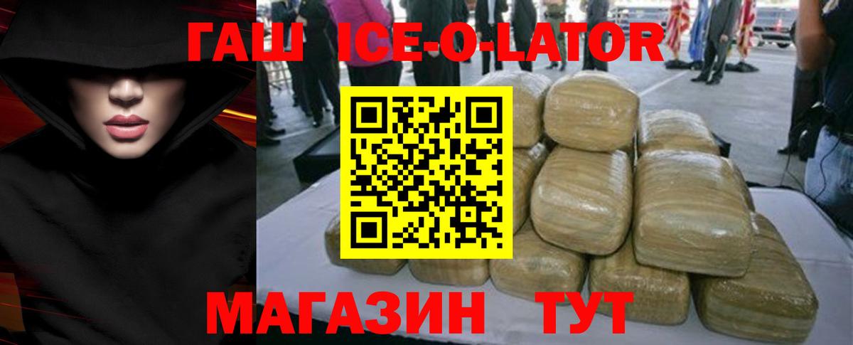ГАШ индика сатива Оренбург