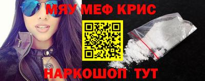 гидра Свободный