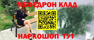 гидра Свободный