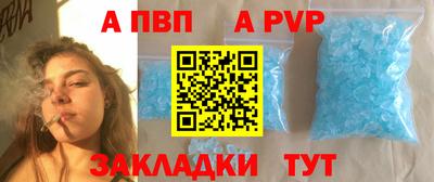 наркотики Севастополь