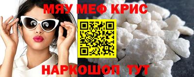 наркотики Севастополь
