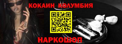 мяу мяу кристалл Северобайкальск