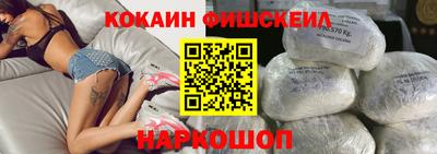 мяу мяу кристалл Северобайкальск