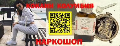 мяу мяу кристалл Северобайкальск
