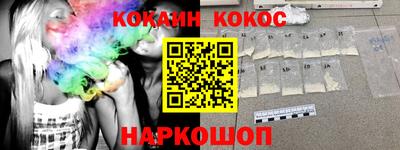 мяу мяу кристалл Северобайкальск