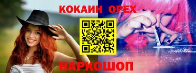 мяу мяу кристалл Северобайкальск