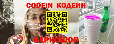 гидра Свободный