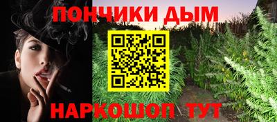 наркотики Севастополь