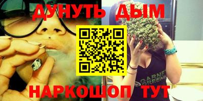мяу мяу кристалл Северобайкальск