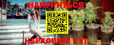 наркотики Севастополь