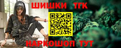 наркотики Севастополь