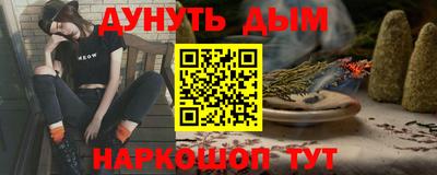 мяу мяу кристалл Северобайкальск