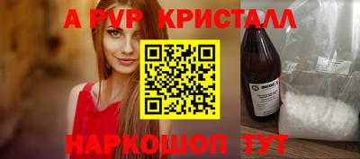 наркотики Севастополь