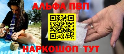 мяу мяу кристалл Северобайкальск