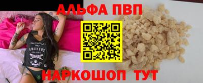 наркотики Севастополь