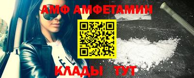 гидра Свободный