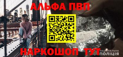 гидра Свободный
