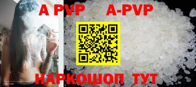 наркотики Севастополь