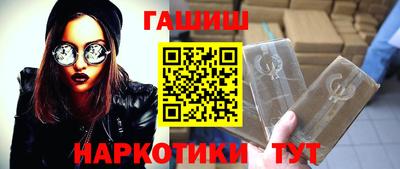 мяу мяу кристалл Северобайкальск