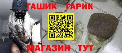 гидра Свободный