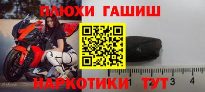 гидра Свободный