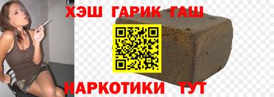 наркотики Севастополь