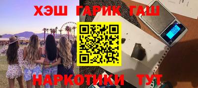 гидра Свободный