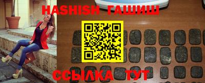 гидра Свободный