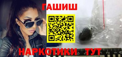 гидра Свободный