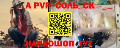 гидра Свободный