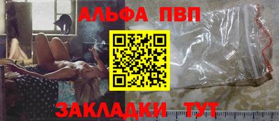 мяу мяу кристалл Северобайкальск