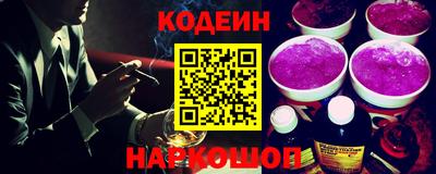 гидра Свободный
