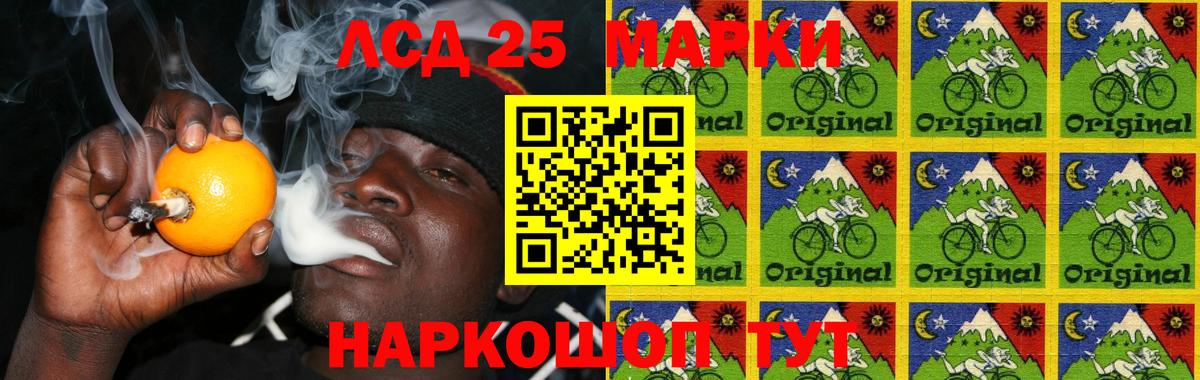 Лсд 25 экстази кислота Оренбург