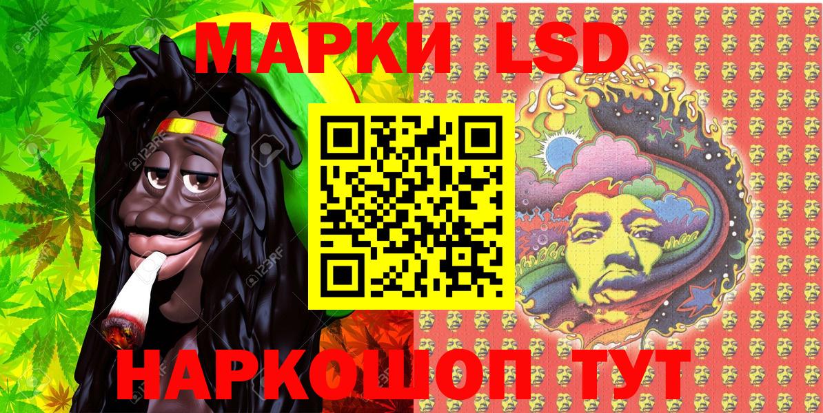 Наркотические марки 1,8мг  Вход с VPN  Оренбург  Марки 25I-NBOMe  Наркотические марки 1,8мг 